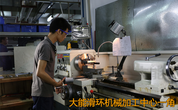 滑环加工中心