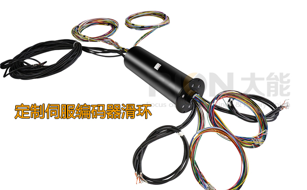 定制伺服编码器滑环